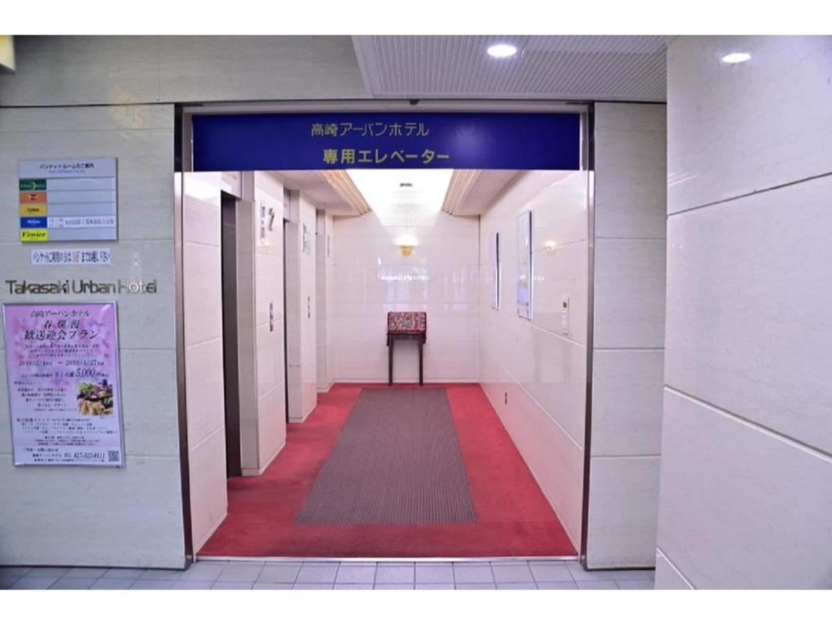 Takasaki Urban Hotel - Vacation Stay 84144 Exterior photo